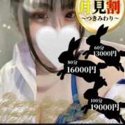 ヒメ日記 2025/09/15 11:45 投稿 ゆあ 多恋人倶楽部（山口）