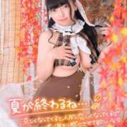 ヒメ日記 2025/09/19 05:09 投稿 はなび E+アイドルスクール　大阪・日本橋店