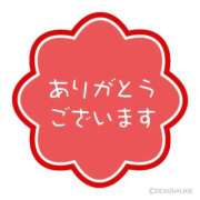 ヒメ日記 2025/10/31 16:58 投稿 うみ E+アイドルスクール船橋店