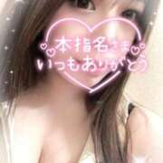 ヒメ日記 2025/08/30 18:52 投稿 せいら プラチナ