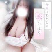 ヒメ日記 2025/09/19 14:52 投稿 せいら プラチナ