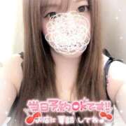 ヒメ日記 2025/09/28 15:02 投稿 せいら プラチナ