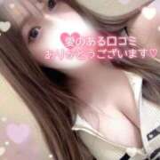 ヒメ日記 2025/10/07 12:02 投稿 せいら プラチナ