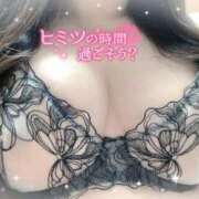 ヒメ日記 2025/11/18 15:12 投稿 せいら プラチナ