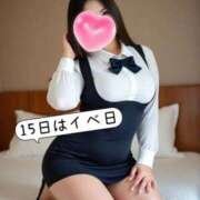 ヒメ日記 2025/12/15 16:12 投稿 せいら プラチナ