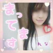 れな 実は… ルピナスパルフェ