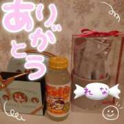 れな 嬉しい♡ ルピナスパルフェ