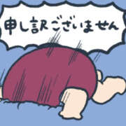 つきひ 急いでます！(タクシーが！) 恋愛生欲情の扉