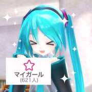 ヒメ日記 2025/11/05 06:16 投稿 さき マリン宇都宮店