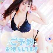 ヒメ日記 2025/11/12 09:16 投稿 さき マリン宇都宮店