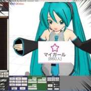 ヒメ日記 2025/11/14 09:16 投稿 さき マリン宇都宮店