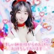 さき 📢12月の出勤のお知らせ📢 マリン宇都宮店