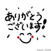 ヒメ日記 2025/11/06 16:17 投稿 ありす❤新人入店！！ CURE（辻）