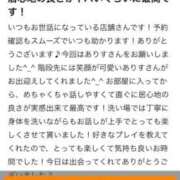 ヒメ日記 2025/11/14 08:17 投稿 ありす❤新人入店！！ CURE（辻）