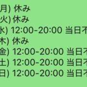 れいか 来週のスケジュールです? クラブダイアモンド新宿店