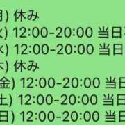 れいか 来週のスケジュールです? クラブダイアモンド新宿店