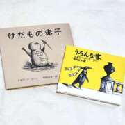 てん てんちゃんの購入品紹介 ビアガーデンカーニバル