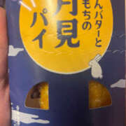 ヒメ日記 2025/09/12 21:30 投稿 すい ふわもこ人妻ランド　那須塩原店