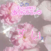 ヒメ日記 2026/01/10 18:21 投稿 すい ふわもこ人妻ランド　那須塩原店