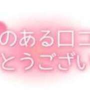 ヒメ日記 2025/09/02 14:22 投稿 らんか プラチナ