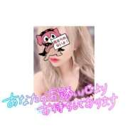 ヒメ日記 2025/09/05 10:52 投稿 らんか プラチナ