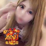 らんか 15日…会いにきてほしいな♡ プラチナ