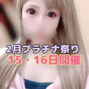 らんか 楽しみだよねー？？？🐻 プラチナ