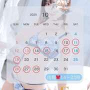 ヒメ日記 2025/10/09 18:07 投稿 さら THE ESUTE 渋谷