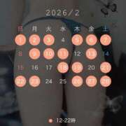 さら 🗓️2月の予定 THE ESUTE 渋谷