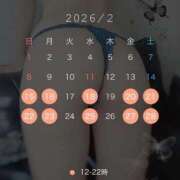 さら 2月後半の予定 THE ESUTE 渋谷