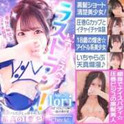 ヒメ日記 2025/11/22 02:06 投稿 りん SAPPORO ばつぐんnet