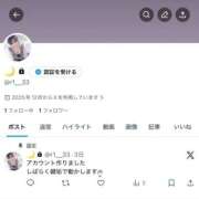 ヒメ日記 2025/12/23 00:06 投稿 りん SAPPORO ばつぐんnet