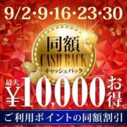 ヒメ日記 2025/09/02 10:01 投稿 若井 新宿人妻城