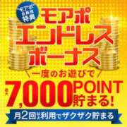 ヒメ日記 2025/09/06 22:01 投稿 若井 新宿人妻城