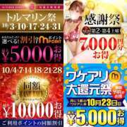 ヒメ日記 2025/10/07 09:30 投稿 若井 新宿人妻城