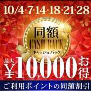 ヒメ日記 2025/10/18 10:02 投稿 若井 新宿人妻城