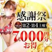 ヒメ日記 2025/10/25 10:02 投稿 若井 新宿人妻城