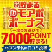 ヒメ日記 2025/11/15 10:02 投稿 若井 新宿人妻城