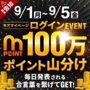ヒメ日記 2025/09/05 12:59 投稿 若井 渋谷人妻城