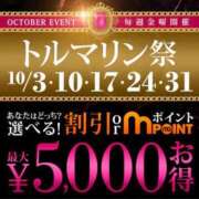 ヒメ日記 2025/10/16 20:45 投稿 若井 渋谷人妻城