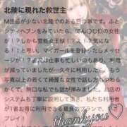 ヒメ日記 2025/08/30 20:24 投稿 姫咲りょう 性感回春アロマSPA金沢店