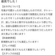 ヒメ日記 2025/08/25 14:13 投稿 ★未知の世界【セカイ】★ club MUTEKI