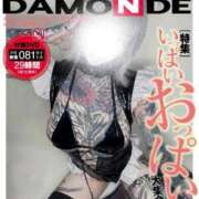 ヒメ日記 2025/11/12 20:49 投稿 ★未知の世界【セカイ】★ club MUTEKI