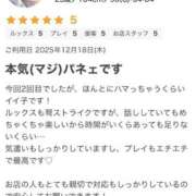 ヒメ日記 2025/12/19 21:13 投稿 ★未知の世界【セカイ】★ club MUTEKI