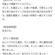 ★未知の世界【セカイ】★ 口コミ🤍 club MUTEKI