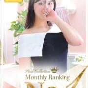 ヒメ日記 2025/11/03 20:19 投稿 葵【アオイ】 ピンクコレクション大阪キタ店