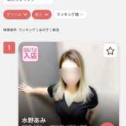 ヒメ日記 2025/09/09 17:45 投稿 水野あみ 市原五井蘇我ちゃんこ