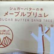 ヒメ日記 2025/11/12 21:09 投稿 水野あみ 市原五井蘇我ちゃんこ