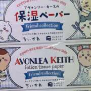 ヒメ日記 2026/01/31 02:45 投稿 水野あみ 市原五井蘇我ちゃんこ