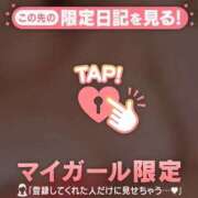 ヒメ日記 2025/09/20 19:58 投稿 りた 小岩ときめき女学園